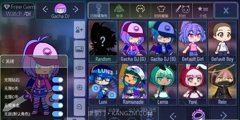 加查甜甜中文版截图1 加查甜甜中文版截图1