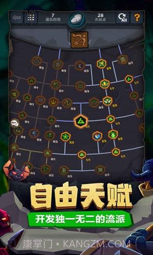 魔界塔预约下载截图3 魔界塔预约下载截图3