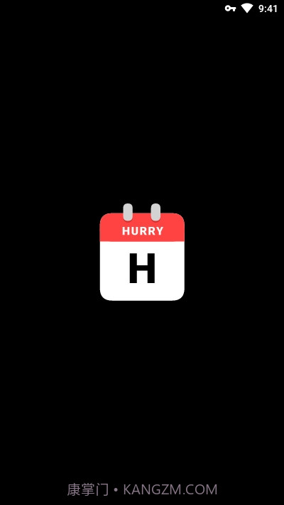 Hurry(倒计时日历)截图1