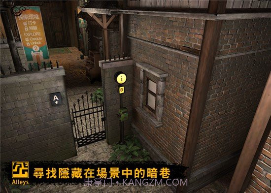 巷弄探险最新版截图1 巷弄探险最新版截图1