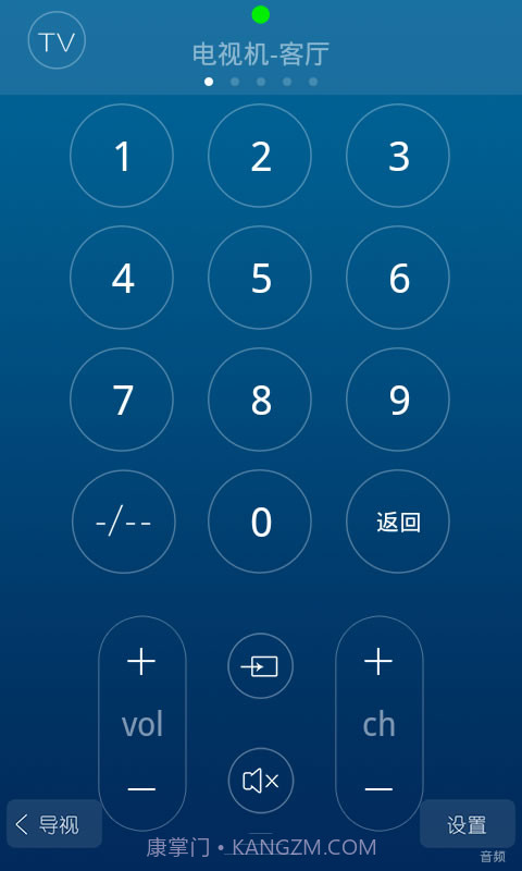 HTC智慧遥控器截图2