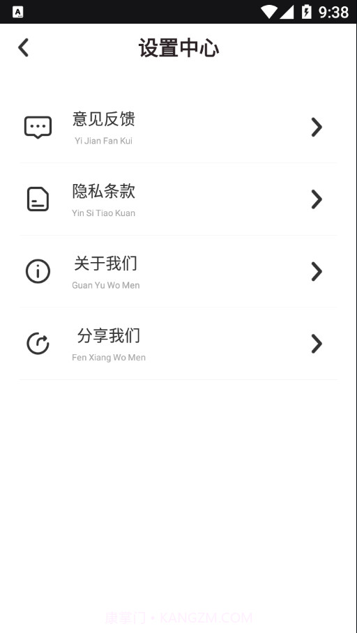 天天抠图相机截图3 天天抠图相机截图3