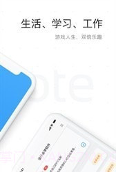 枝条笔记截图3 枝条笔记截图3