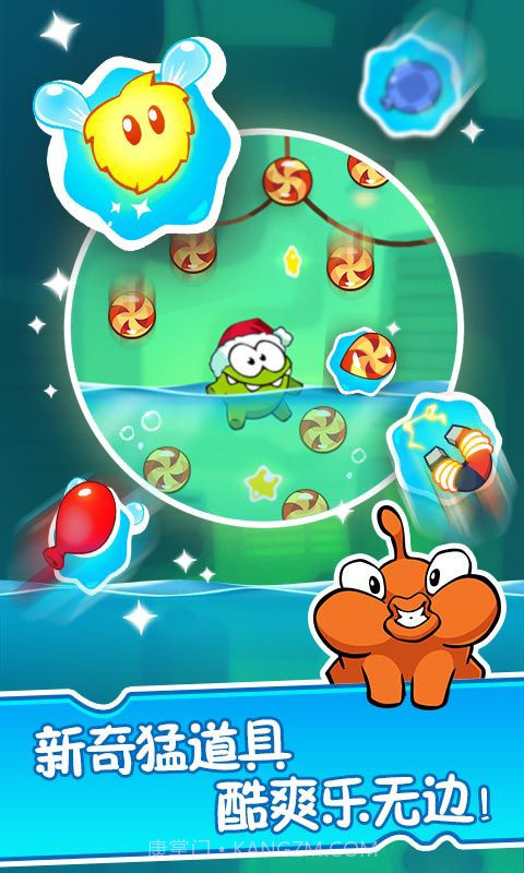 割绳子2手游免费截图4 割绳子2手游免费截图4