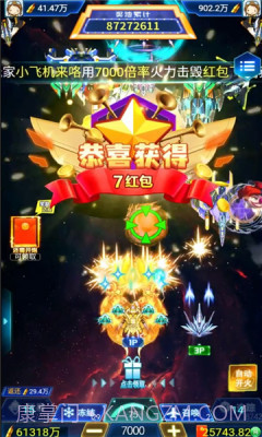 快乐战机截图3 快乐战机截图3