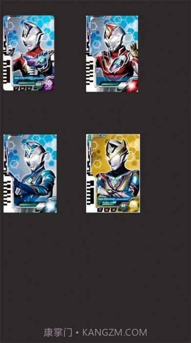 德凯奥特曼模拟器截图1 德凯奥特曼模拟器截图1