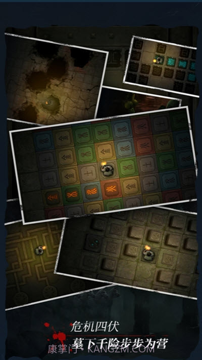 长生劫游戏截图4 长生劫游戏截图4