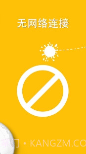 学习荷兰语6000单词 V5.6 截图7