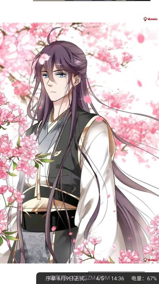 naruto色彩本子截图2 naruto色彩本子截图2