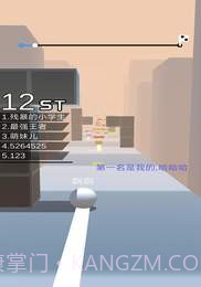 球球跑酷截图2