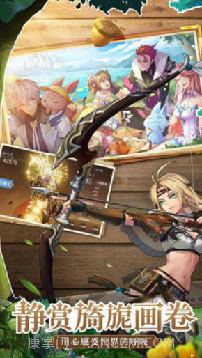 战斗吧龙魂截图2