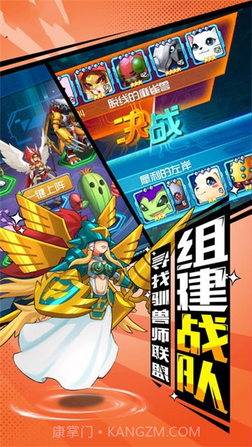 进化吧数码兽正式版截图2