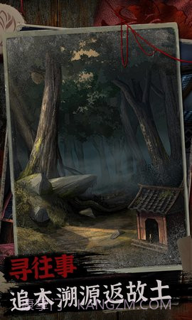 阿姐鼓2明王咒截图4 阿姐鼓2明王咒截图4