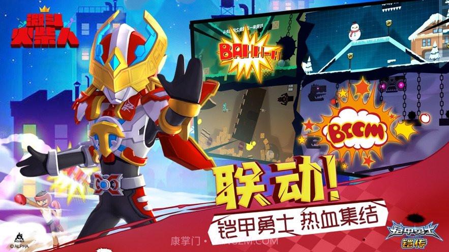 阿人模拟器手机版截图1