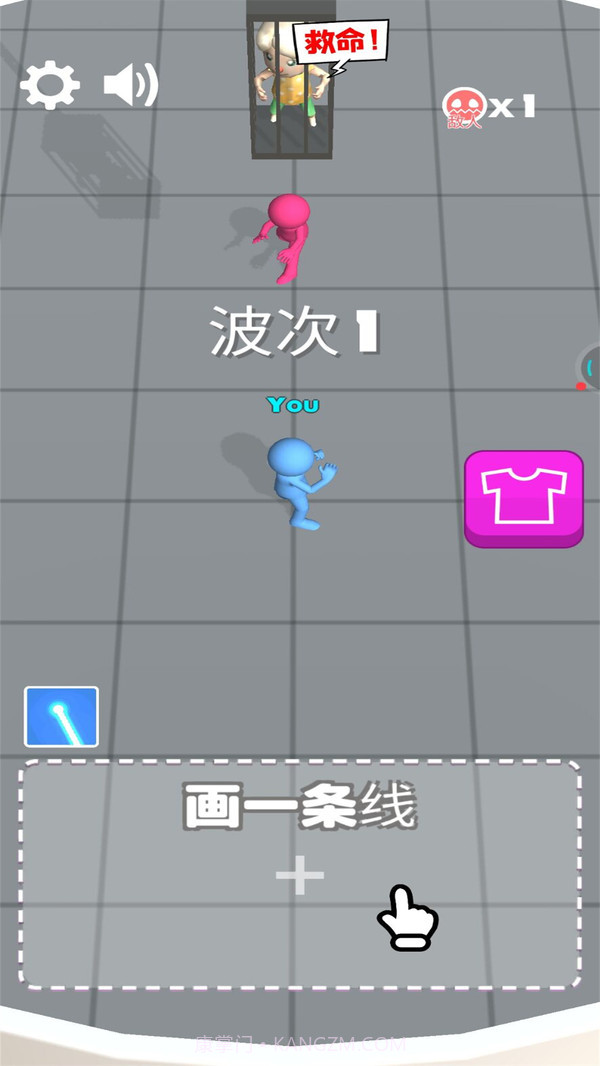 一剑消灭你截图1 一剑消灭你截图1