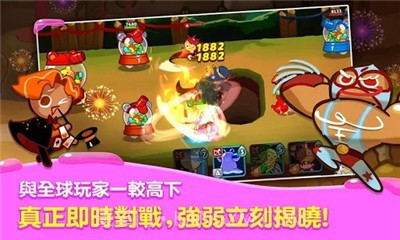 姜饼人联盟无限宝石版截图3 姜饼人联盟无限宝石版截图3