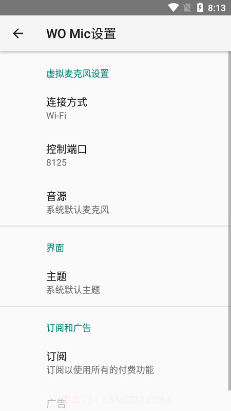 womic截图1 womic截图1