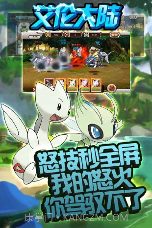 艾伦大陆app截图3