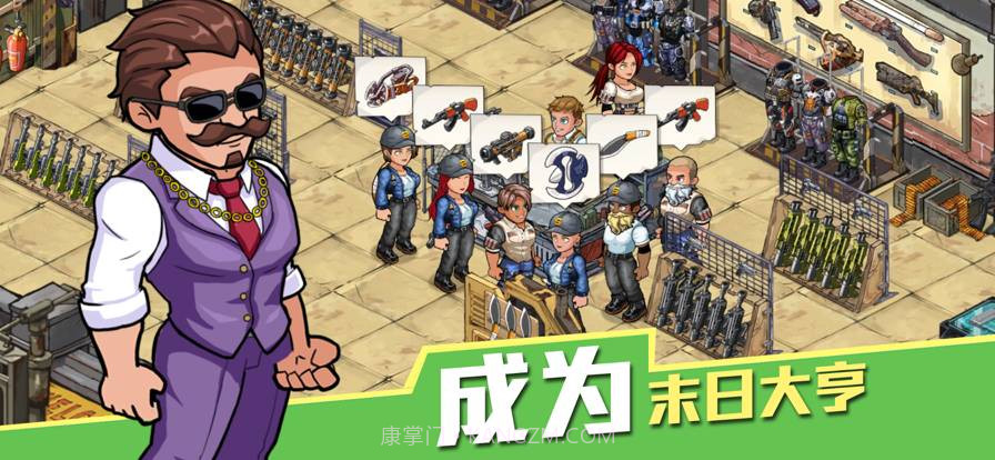 生存几何明日商店截图5 生存几何明日商店截图5