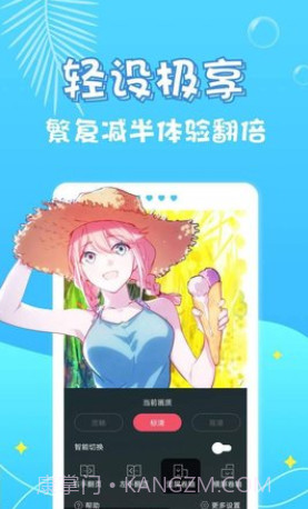 乌龙漫画截图3 乌龙漫画截图3