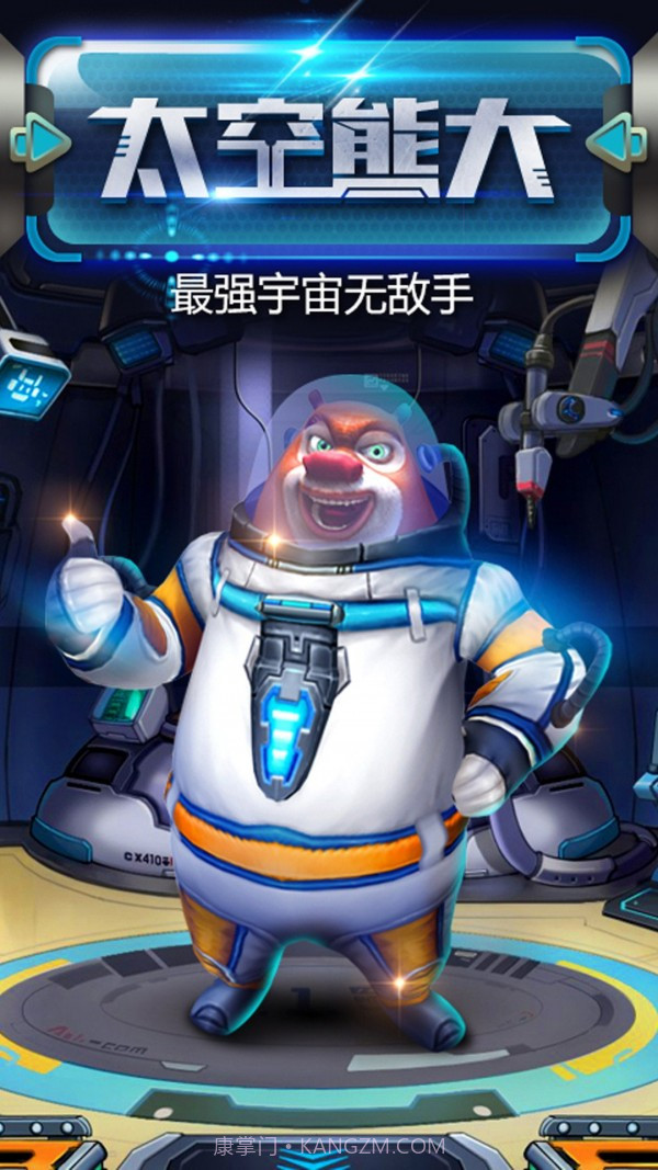 熊出没之熊大快跑无限金币无限钻石截图2