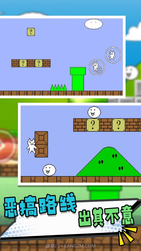 什么什么里奥冒险截图1 什么什么里奥冒险截图1