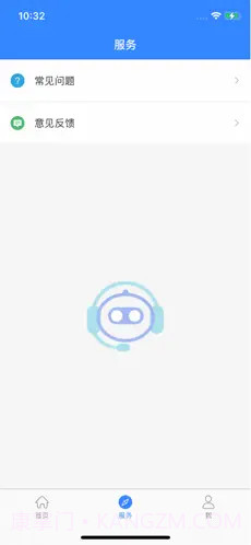 石墨烯电暖器截图3