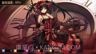 人气动漫全明星截图2