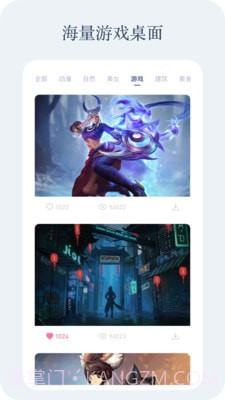 动感壁纸最新截图2