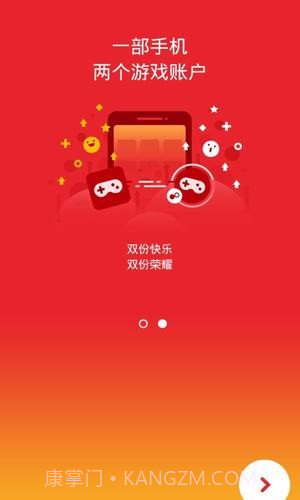 drclone降落截图3