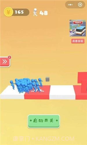 小哥哥别走3D截图6 小哥哥别走3D截图6