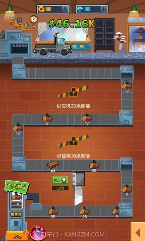 一起开工厂截图2