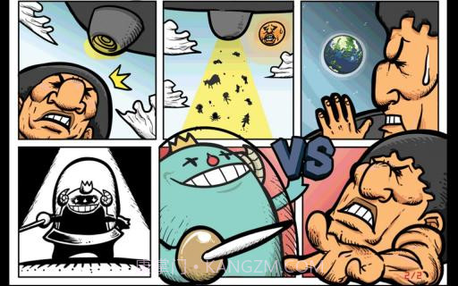 铁人截图2 铁人截图2