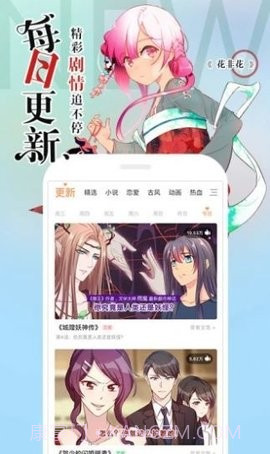 阿狸漫画最新版截图1 阿狸漫画最新版截图1