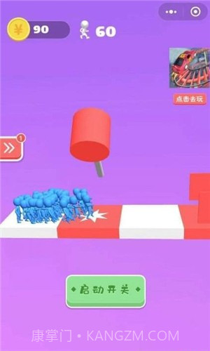 小哥哥别走3D截图7 小哥哥别走3D截图7