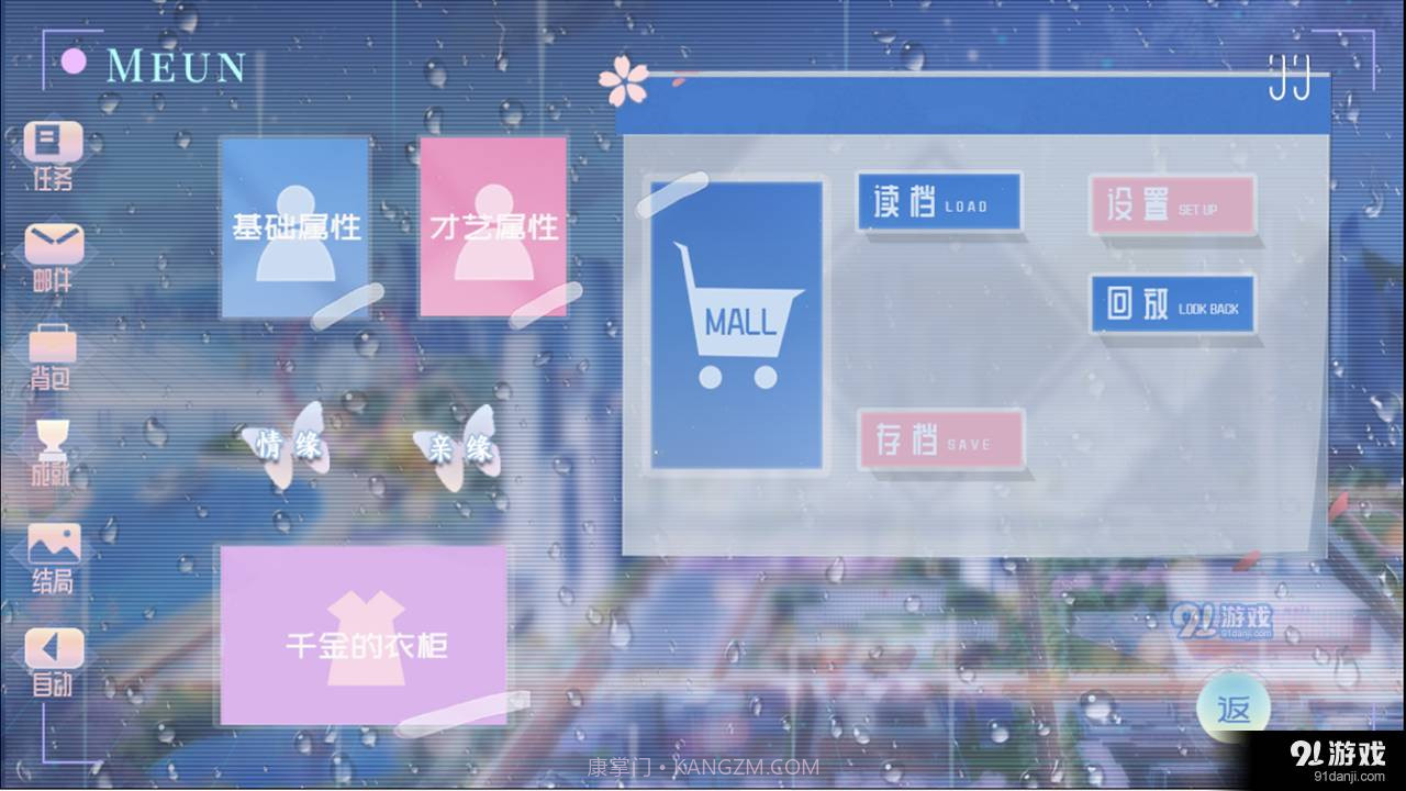 真千金她回来了截图1 真千金她回来了截图1