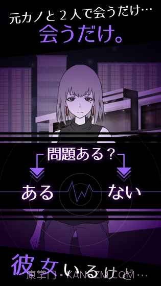 前女友只是朋友所以没问题截图1 前女友只是朋友所以没问题截图1