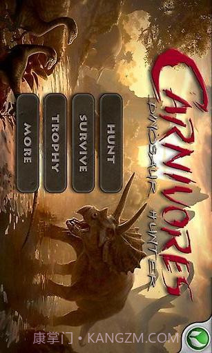 恐龙猎人截图4 恐龙猎人截图4