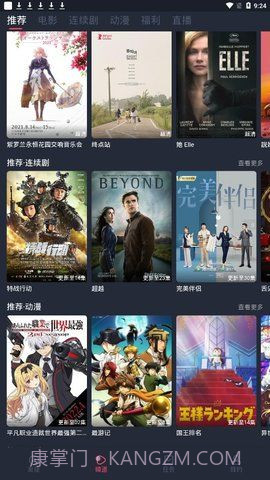 一只猫影视截图2