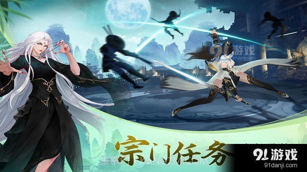 剑客下山截图3 剑客下山截图3