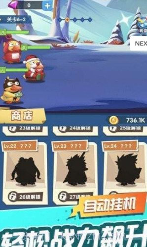 疯狂合体鸭子赚钱截图3