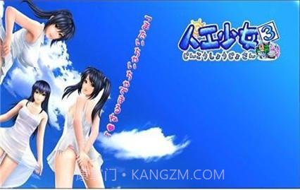 人工少女手游截图1