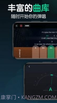 来音尤克里里截图4 来音尤克里里截图4