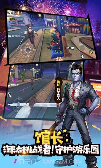 冒险大作战截图1