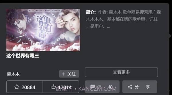 这个世界有毒三截图3