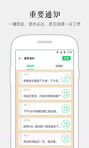 马上办app截图3 马上办app截图3