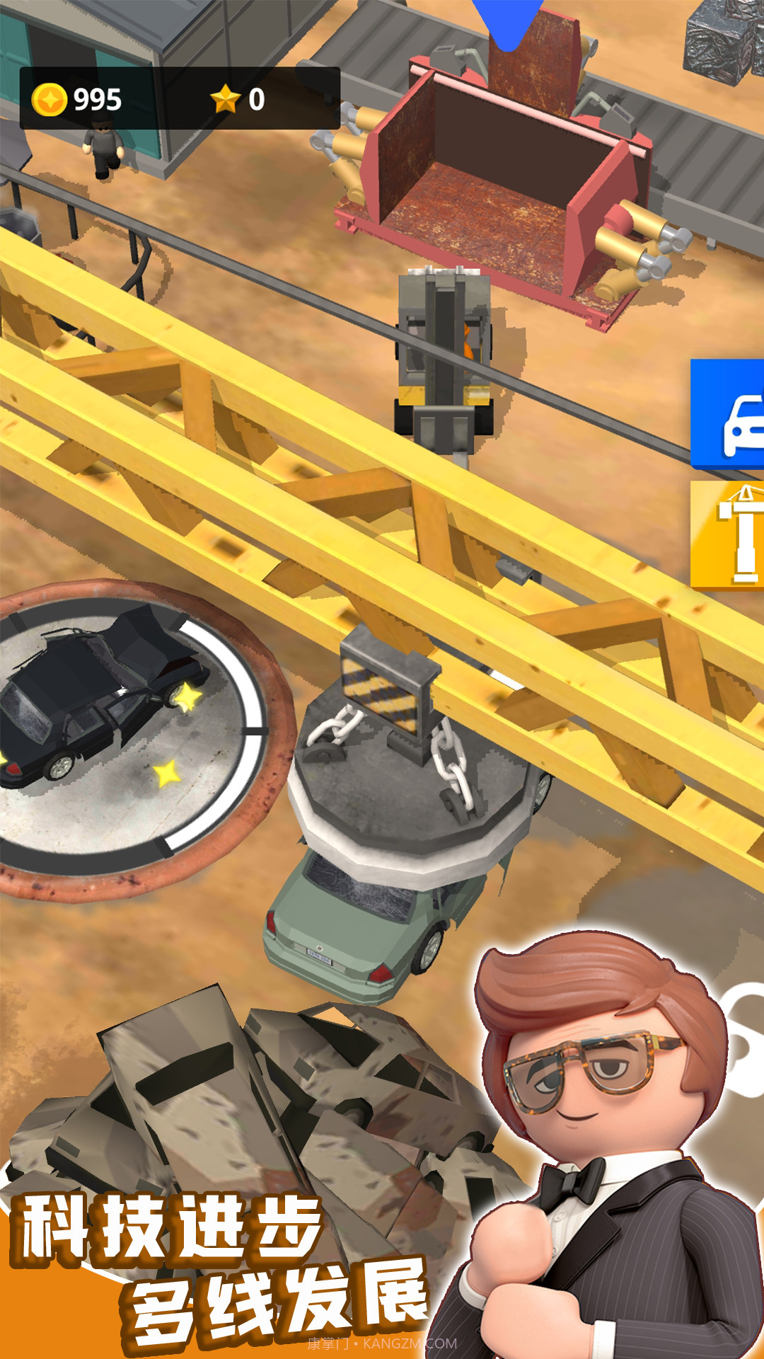 商业城市大亨截图4 商业城市大亨截图4