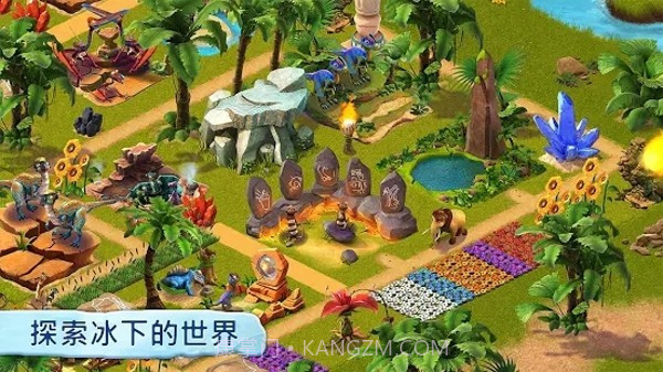 冰河世纪截图3 冰河世纪截图3