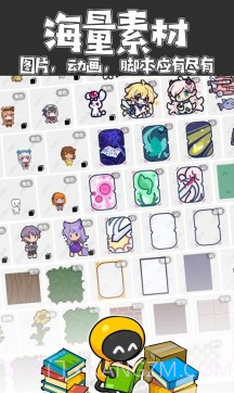 创游世界内置作弊菜单2024截图2