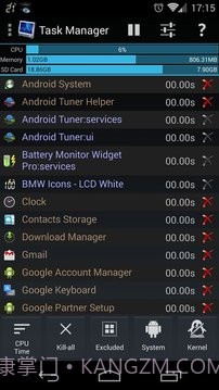 进程监控小插件截图1
